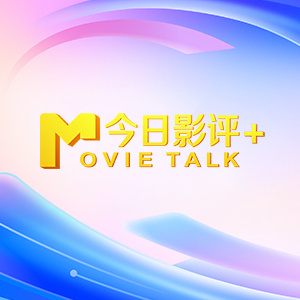 日韩欧美一区二区三区在线播放